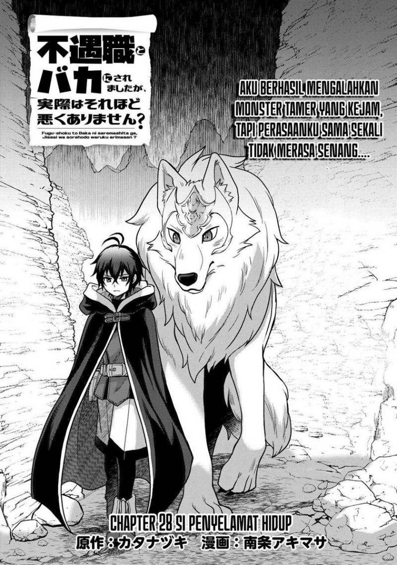 Fuguushoku to Baka ni Saremashita ga Jissai wa Sorehodo Waruku Arimasen? chapter 28